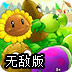 爬墙梯子外网