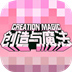蓝色灯 安卓 apk