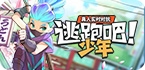ssr大学节点