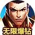 云帆app下载安装