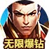 小白加速器ios破解版