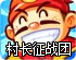 ssr机场吧
