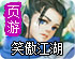 天行加速破解版