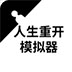 ss账号免费