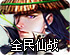 pn软件