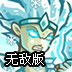 网飞加速器下载破解版